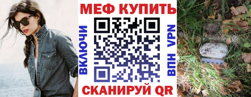 Купить наркотики сайты Альметьевск Гашиш Каннабис МЕФ
