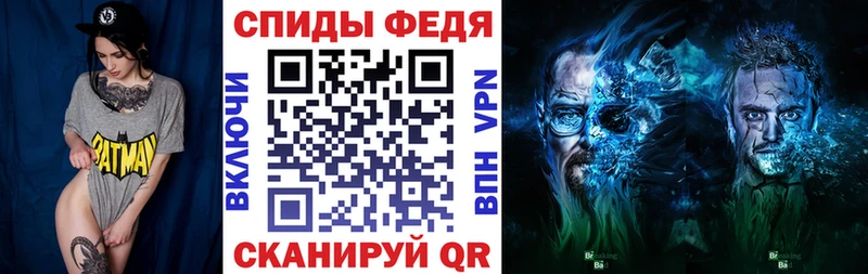 купить наркоту  Альметьевск  АМФ 98% 