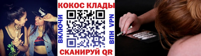 продажа наркотиков  Альметьевск  KRAKEN ССЫЛКА  COCAIN Перу 