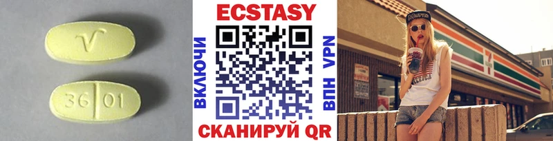 Экстази диски  даркнет сайт  мега ссылки  Альметьевск 