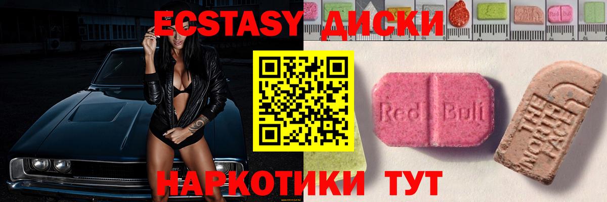 Каннабис Альметьевск