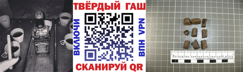 ГАШИШ гарик  MEGA как войти  Альметьевск 
