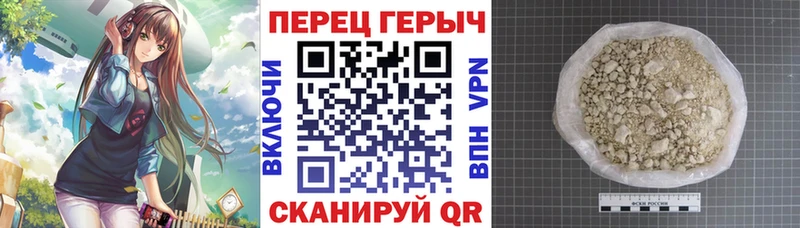 ГЕРОИН хмурый  MEGA ССЫЛКА  Альметьевск 
