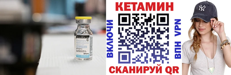 Кетамин VHQ omg сайт Альметьевск купить наркотик
