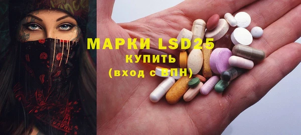 прущий лед Абдулино