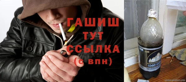 стафф Абаза
