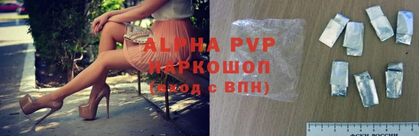 наркотики Пестово