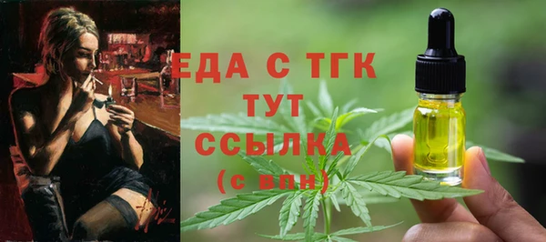 твердый Абинск