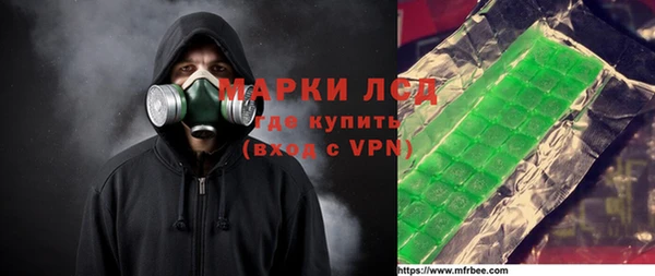 стафф Абаза