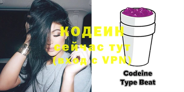 стафф Абаза