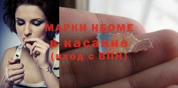 стафф Абаза