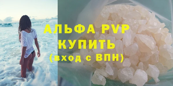 прущий лед Абдулино