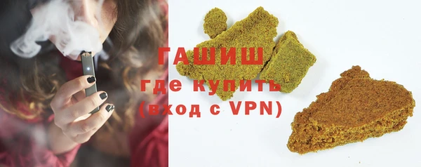 стафф Абаза