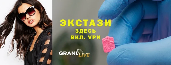 ГАЛЛЮЦИНОГЕННЫЕ ГРИБЫ Переславль-Залесский