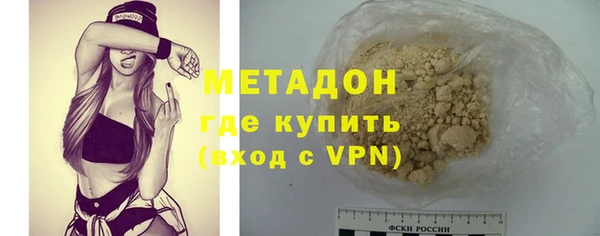 твердый Абинск