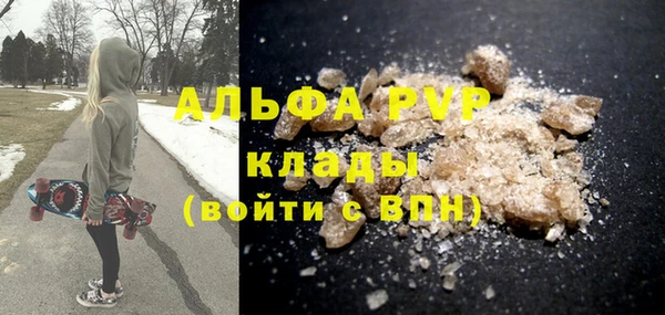 наркотики Пестово