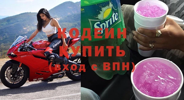 кокаин премиум Пересвет