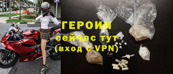 твердый Абинск