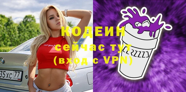 прущий лед Абдулино