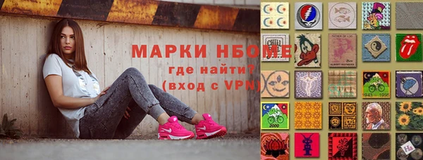 стафф Абаза