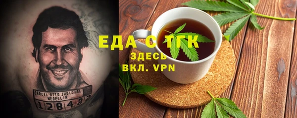 твердый Абинск