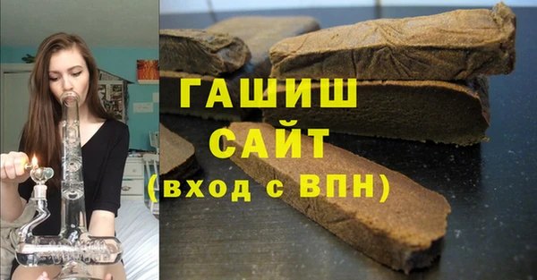 стафф Абаза