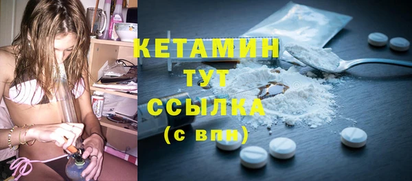 прущий лед Абдулино