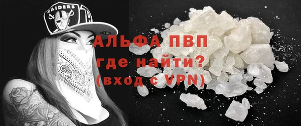 прущий лед Абдулино