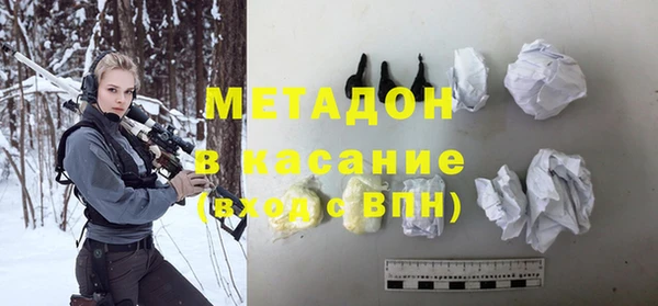 твердый Абинск