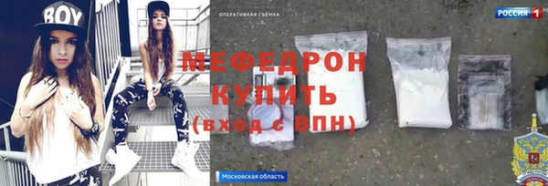 прущий лед Абдулино
