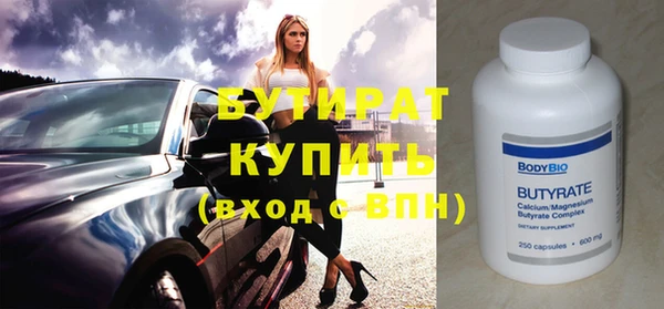 твердый Абинск