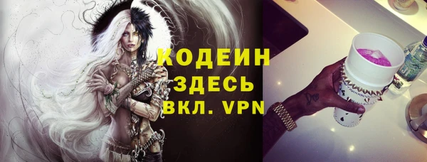 кокаин премиум Пересвет