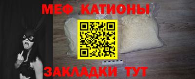 экстази Бердск