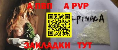 PSILOCYBIN Белорецк