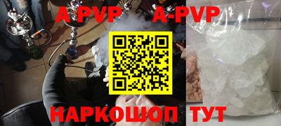 метамфетамин Белореченск