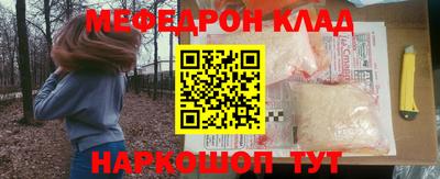PSILOCYBIN Белорецк