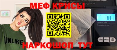метамфетамин Белореченск