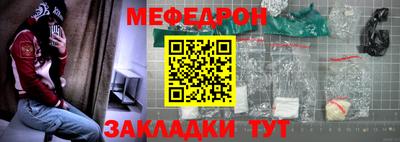экстази Бердск