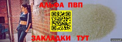 метамфетамин Белореченск
