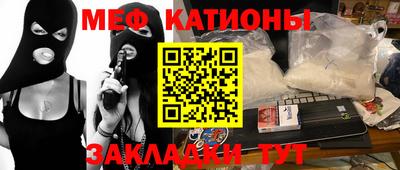 PSILOCYBIN Белорецк