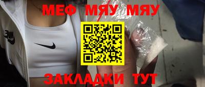 экстази Бердск