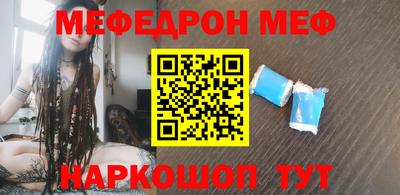 jwh Ачхой-Мартан