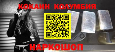 метамфетамин Белореченск