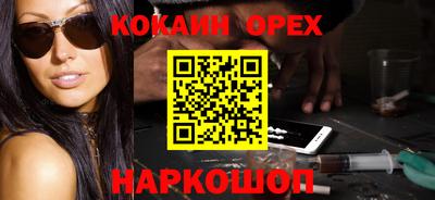 экстази Бердск