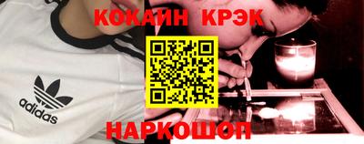 PSILOCYBIN Белорецк