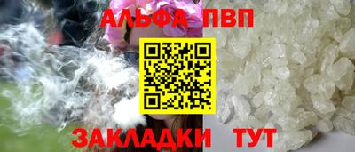 экстази Бердск