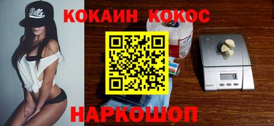 экстази Бердск