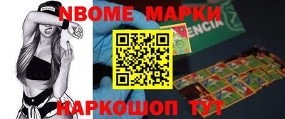 экстази Бердск