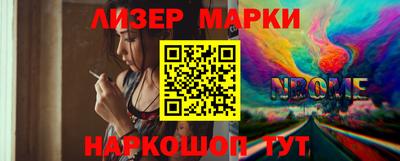экстази Бердск