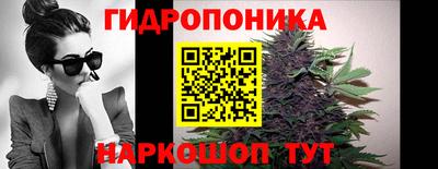 метамфетамин Белореченск